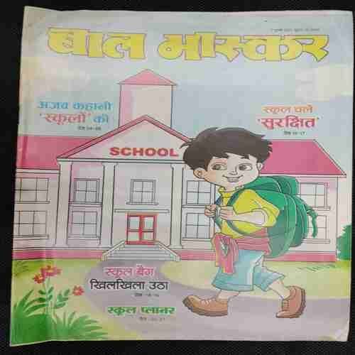 Bal Bhaskar (1st  July 2022)