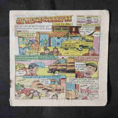 RAKHAWALA (COVE LESS) (KING COMICS)