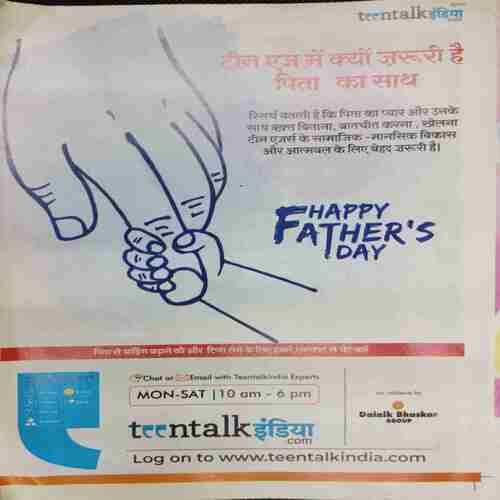 Bal Bhaskar (17th June  2022)