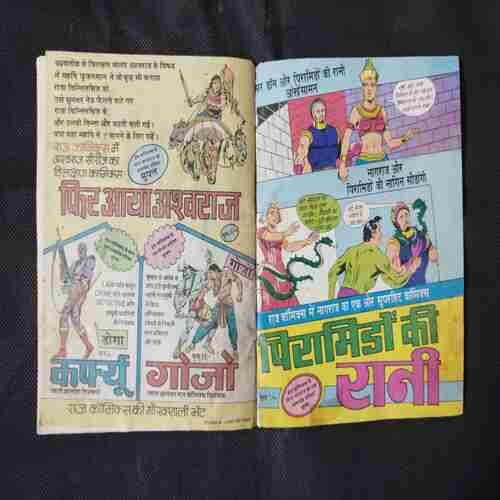 TILISM KE KHILAADE