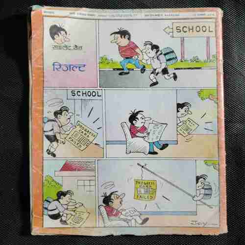Balhans (January 2nd 2016)(Page no.33 to 36 Missing )