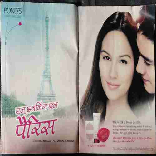 Meri Saheli (February 2010)