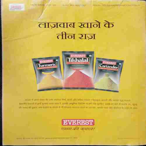 Meri Saheli (February 2010)