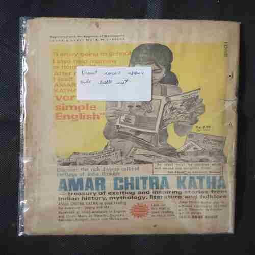 BAHADUR AUR MAYANAGRI KE THAG (FRONT COVER UPPER SIDE LITTLE CUT)