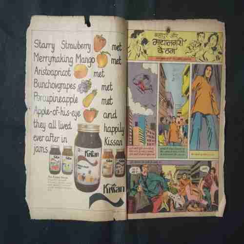 BAHADUR AUR MAYANAGRI KE THAG (FRONT COVER UPPER SIDE LITTLE CUT)