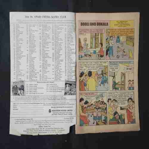 TINKLE (NO- 454) (FRONT COVER DOWN SIDE AND BACK COVER DOWN SIDE LITTLE CUT)