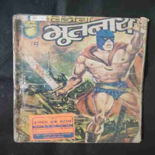 VIJETA BHOOTHNATH (PAGE NO-23 TO 26 DOWN SIDE BIG CUT AND STORY IMPACT)