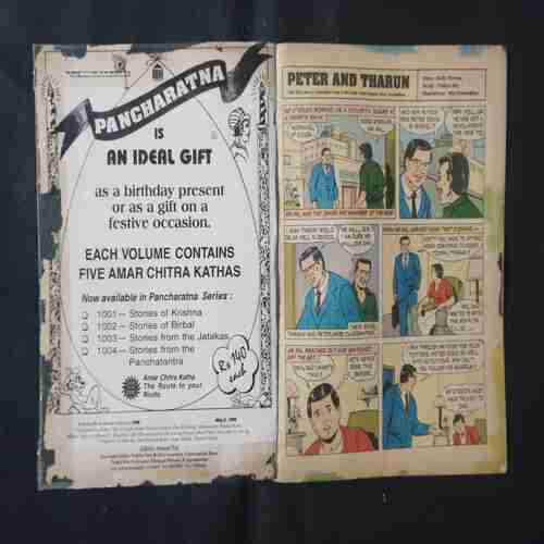 TINKLE (NO- 393) (BACK COVER LEFT SIDE BIG CUT)
