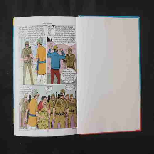 (4 IN 1) (VOL.1) HAVALDAR BAHADUR