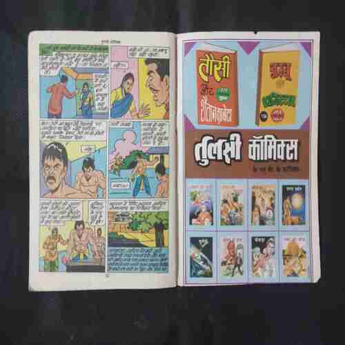 ANOKHI TALASH