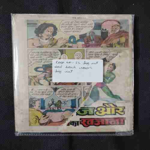 NAGRAJ KA BADLA (PAGE NO-31 BIG CUT AND BACK COVER BIG CUT)
