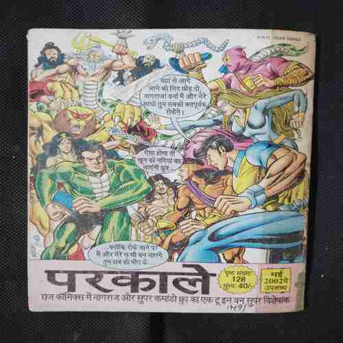 DHRUVA KHATAM