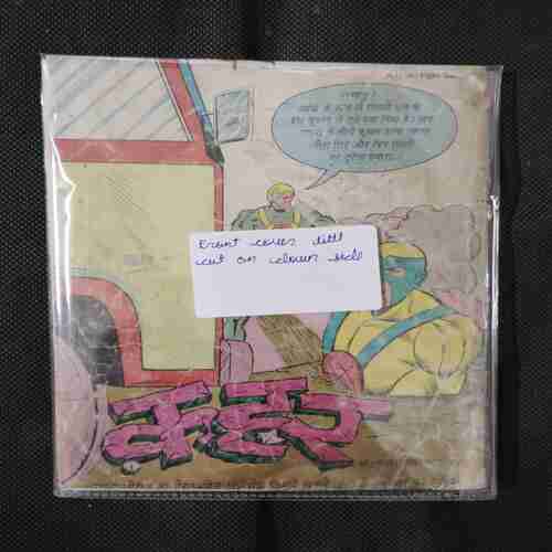 RAKT PYASA (FRONT COVER LITTLE CUT ON DOWN SIDE)