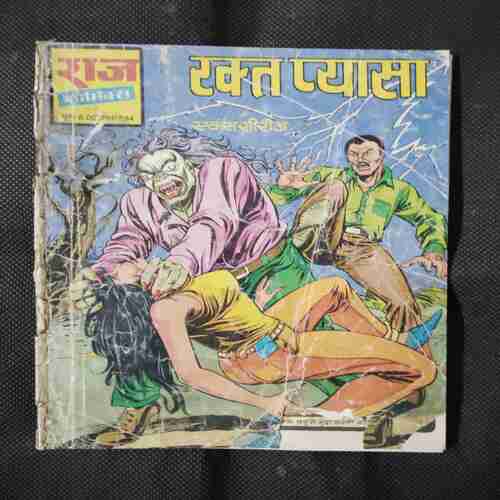 RAKT PYASA (FRONT COVER LITTLE CUT ON DOWN SIDE)