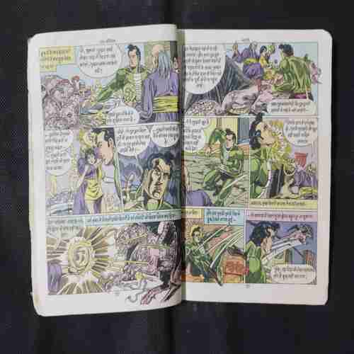 ZEHREELEY (NAGRAJ) (FRONT COVER RIGHT SIDE LITTLE CUT AND BACK COVER LEFT SIDE LITTLE CUT)