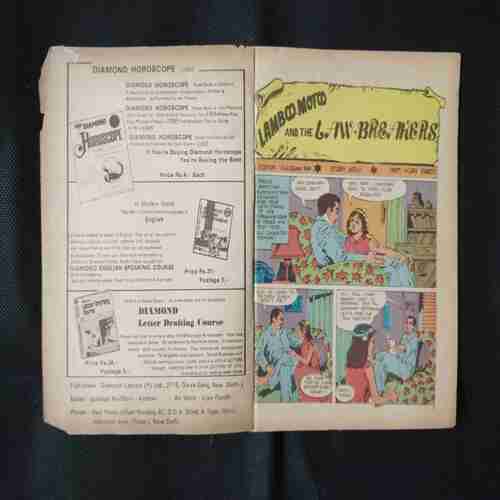 LAMBOO MOTU AND THE LAW-BREAKERS (BACK COVER MISSING)