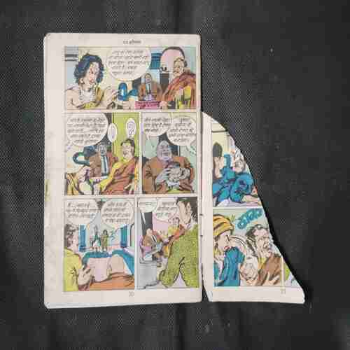 NAGRAJ KA BADLA (PAGE NO-31 BIG CUT AND BACK COVER BIG CUT)