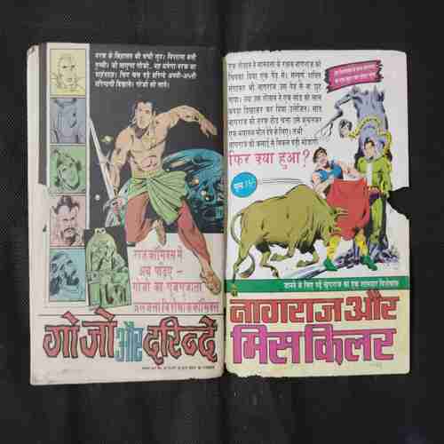 DARINDA (PAGE NO-29 LEFT SIDE LITTLE CUT AND BACK COVER LEFT SIDE LITTLE CUT)