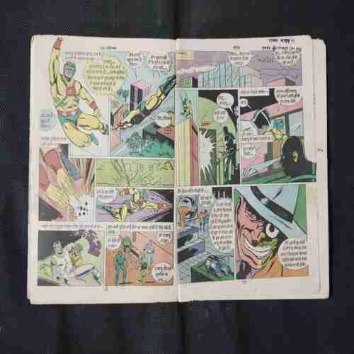 DARINDA (PAGE NO-29 LEFT SIDE LITTLE CUT AND BACK COVER LEFT SIDE LITTLE CUT)
