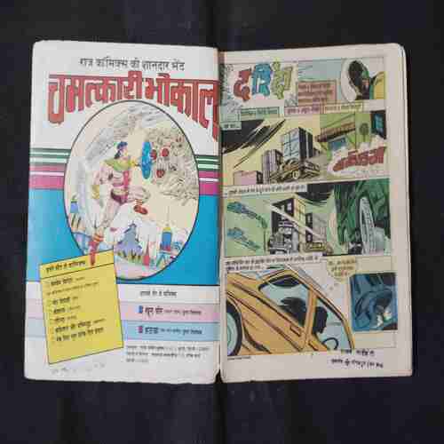 DARINDA (PAGE NO-29 LEFT SIDE LITTLE CUT AND BACK COVER LEFT SIDE LITTLE CUT)