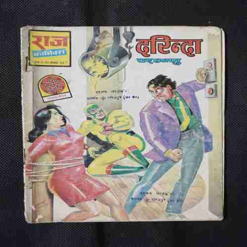 DARINDA (PAGE NO-29 LEFT SIDE LITTLE CUT AND BACK COVER LEFT SIDE LITTLE CUT)