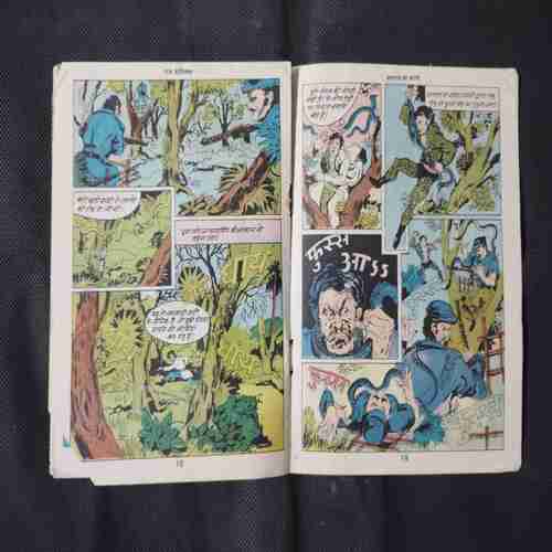 NAGRAJ KA BADLA (PAGE NO-31 BIG CUT AND BACK COVER BIG CUT)