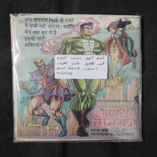 CHAMATKAREE MOORTIYAA BAANKELAAL (FRONT COVER LEFT AND RIGHT SIDE LITTLE CUT AND BACK COVER MISSING)