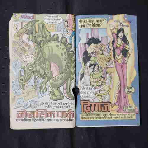 CHAMATKAREE MOORTIYAA BAANKELAAL (FRONT COVER LEFT AND RIGHT SIDE LITTLE CUT AND BACK COVER MISSING)