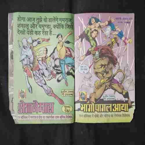 MILIE MAUT SE (FRONT COVER UPPER AND DOWN SIDE LITTLE CUT)