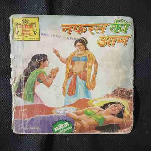 NAPHARAT KI AAG