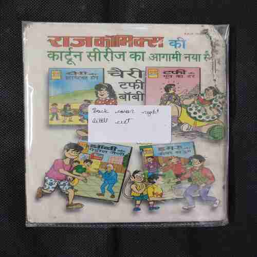 DMARU AUR GARMI KA ILLAJ (BACK COVER RIGHT SIDE LITTLE CUT)