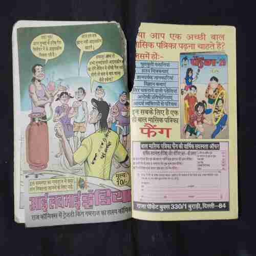 DMARU AUR GARMI KA ILLAJ (BACK COVER RIGHT SIDE LITTLE CUT)
