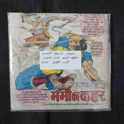 SHAHEED (BACK COVER RIGHT SIDE AND UPPER SIDE LITTLE CUT)