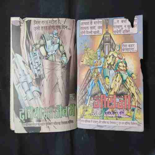 SHAHEED (BACK COVER RIGHT SIDE AND UPPER SIDE LITTLE CUT)
