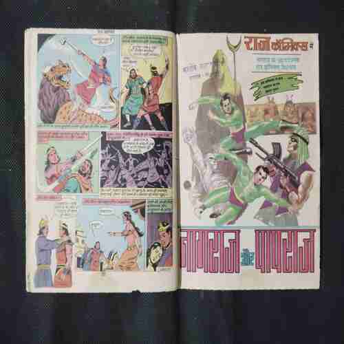 ASHWARAJ AUR TOOTABOOTA KI ATMA (PAGE NO-18 LEFT SIDE LITTLE CUT AND STORY IMPACT)