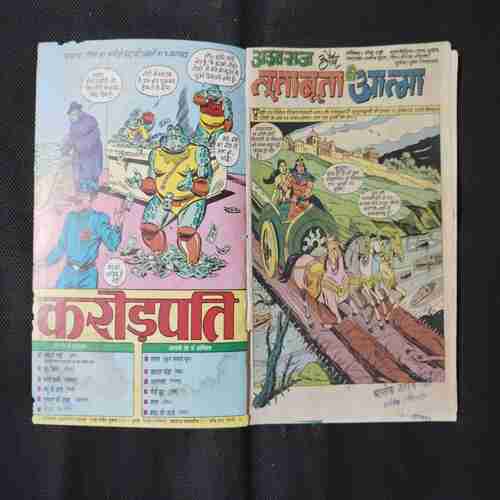 ASHWARAJ AUR TOOTABOOTA KI ATMA (PAGE NO-18 LEFT SIDE LITTLE CUT AND STORY IMPACT)
