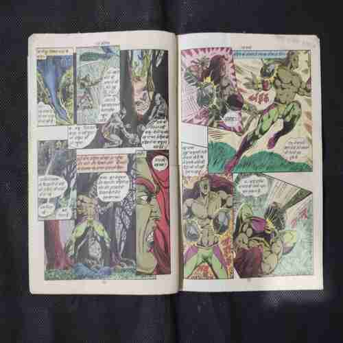 NANHE HATYAAR (FRONT COVER AND BACK COVER UPPER SIDE LITTLE CUT)