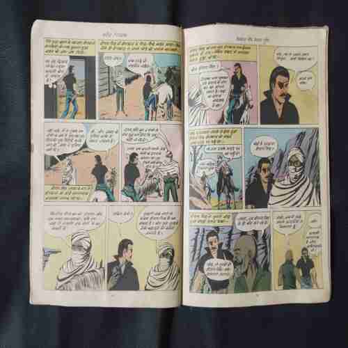 SHERBAAZ AUR BERHAM LUTERA (BACK COVER MISSING)