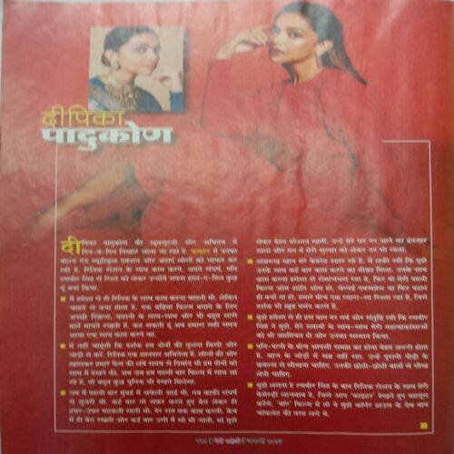 Meri Saheli (January 2024)