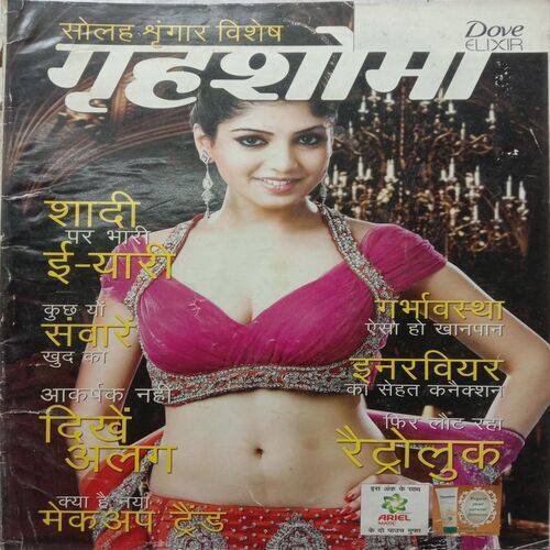 Grihshobha (October 2nd 2013)