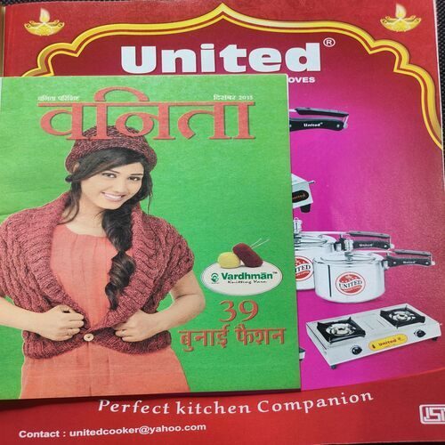 Vanita . Edition :- ( Dec - 2013 ).