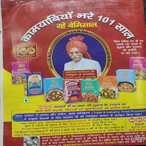 Vanita . Edition :- ( Sept - 2020 ).