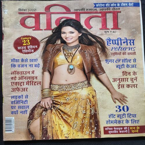 Vanita . Edition :- ( Sept - 2020 ).