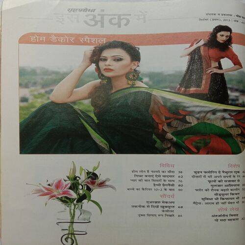 Grihshobha (September 1st 2013)