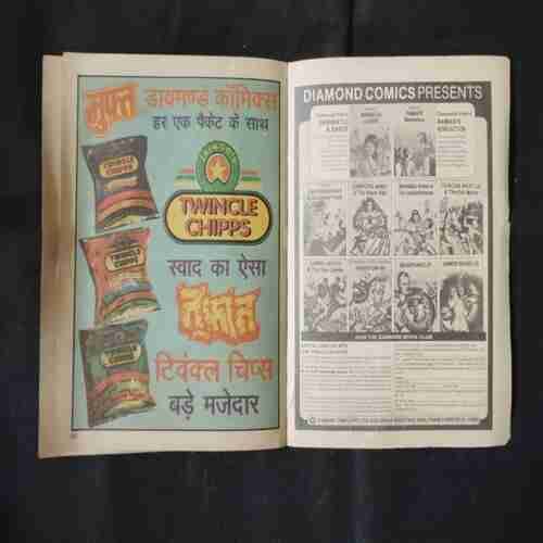 PRAN'S CHACHA CHAUDHARY AND SCOTLAND YARD