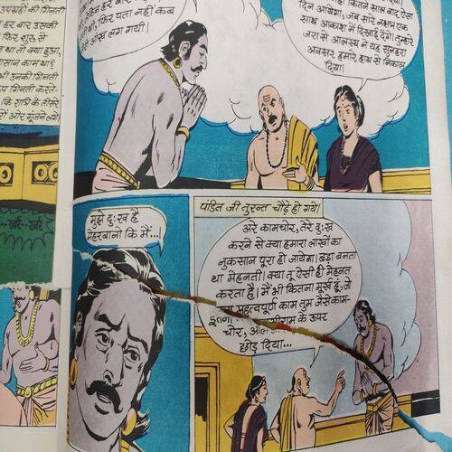 Manoj Comics' Digest Crookbaand Aur Kabristan Ke Bhoot . ( One Page Cut Down The Bottom Side ) .