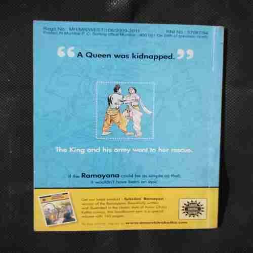 TINKLE (DIGEST NO-217)