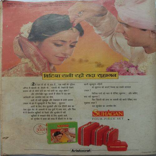 Manorama (29 February 1988)
