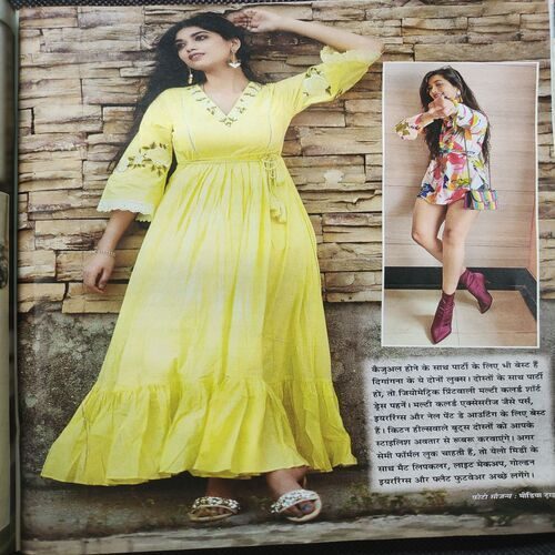 Vanita . Edition :- ( January - 2022 ).