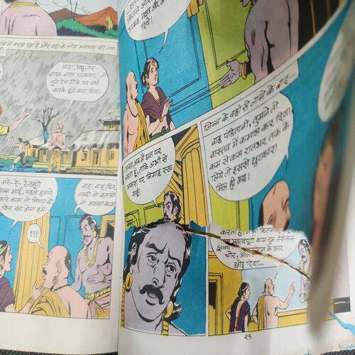 Manoj Comics' Digest Crookbaand Aur Kabristan Ke Bhoot . ( One Page Cut Down The Bottom Side ) .